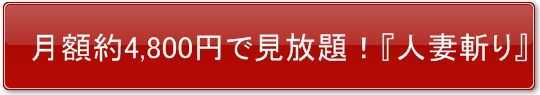 石上 麗子 裏